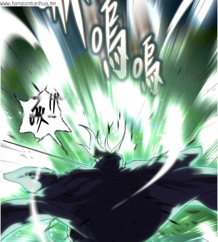 韩国漫画色雕英雄传：一捅天下韩漫_色雕英雄传：一捅天下-第77话-天魔再临在线免费阅读-韩国漫画-第25张图片