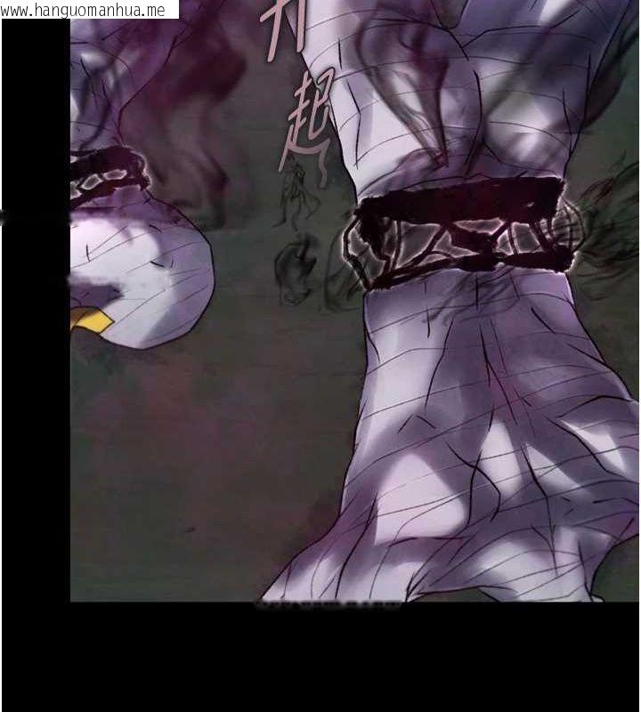 韩国漫画色雕英雄传：一捅天下韩漫_色雕英雄传：一捅天下-第77话-天魔再临在线免费阅读-韩国漫画-第119张图片