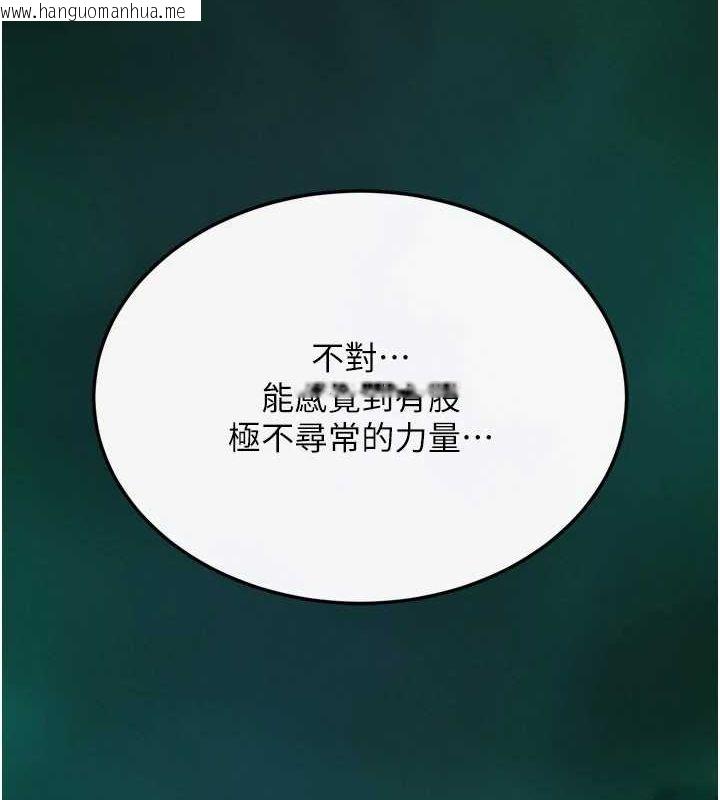 韩国漫画色雕英雄传：一捅天下韩漫_色雕英雄传：一捅天下-第77话-天魔再临在线免费阅读-韩国漫画-第32张图片