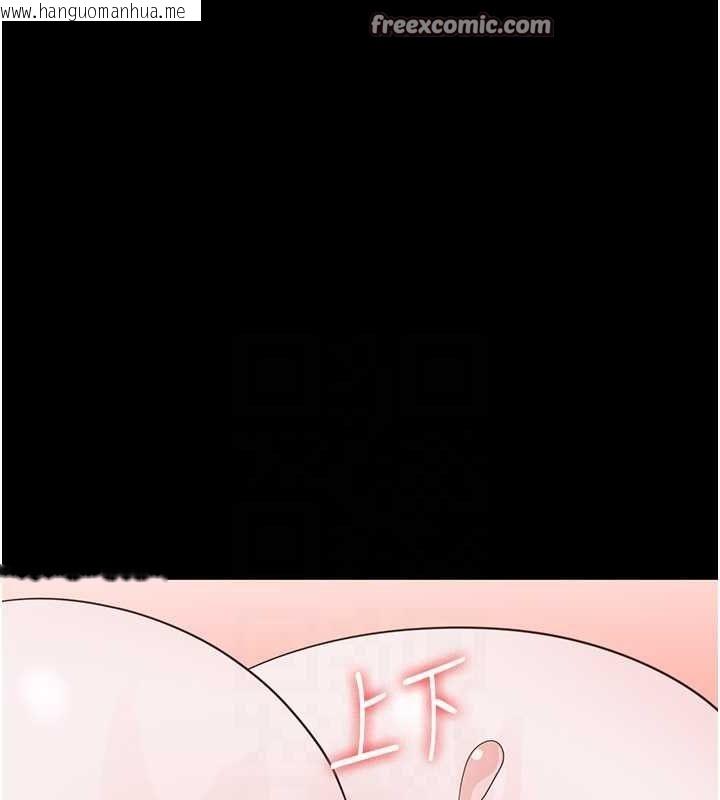 韩国漫画监狱女囚韩漫_监狱女囚-第101话-韵涵惊人的决定在线免费阅读-韩国漫画-第30张图片