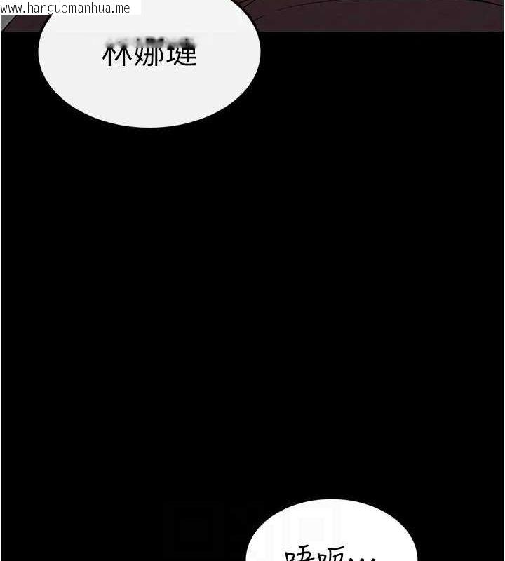 韩国漫画末日雕堡韩漫_末日雕堡-第21话-令人神魂颠倒的魅惑在线免费阅读-韩国漫画-第58张图片