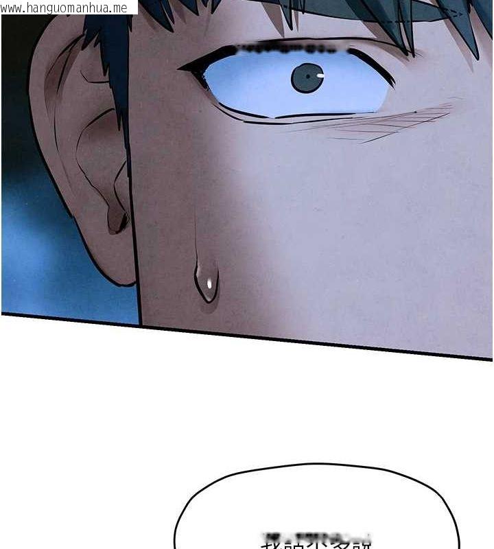 韩国漫画欲海交锋韩漫_欲海交锋-第67话-你不是我的人了在线免费阅读-韩国漫画-第85张图片