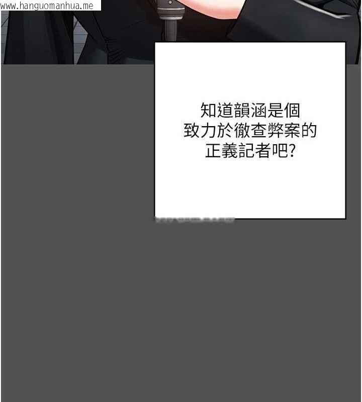 韩国漫画监狱女囚韩漫_监狱女囚-第101话-韵涵惊人的决定在线免费阅读-韩国漫画-第139张图片
