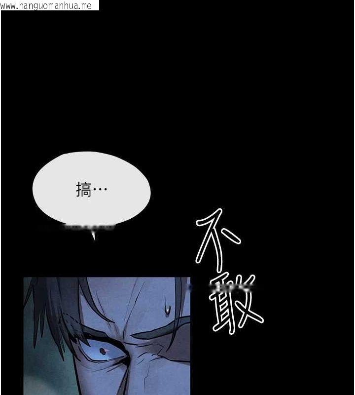韩国漫画欲海交锋韩漫_欲海交锋-第67话-你不是我的人了在线免费阅读-韩国漫画-第115张图片
