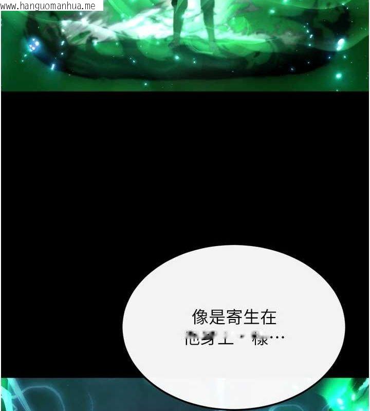 韩国漫画色雕英雄传：一捅天下韩漫_色雕英雄传：一捅天下-第77话-天魔再临在线免费阅读-韩国漫画-第35张图片