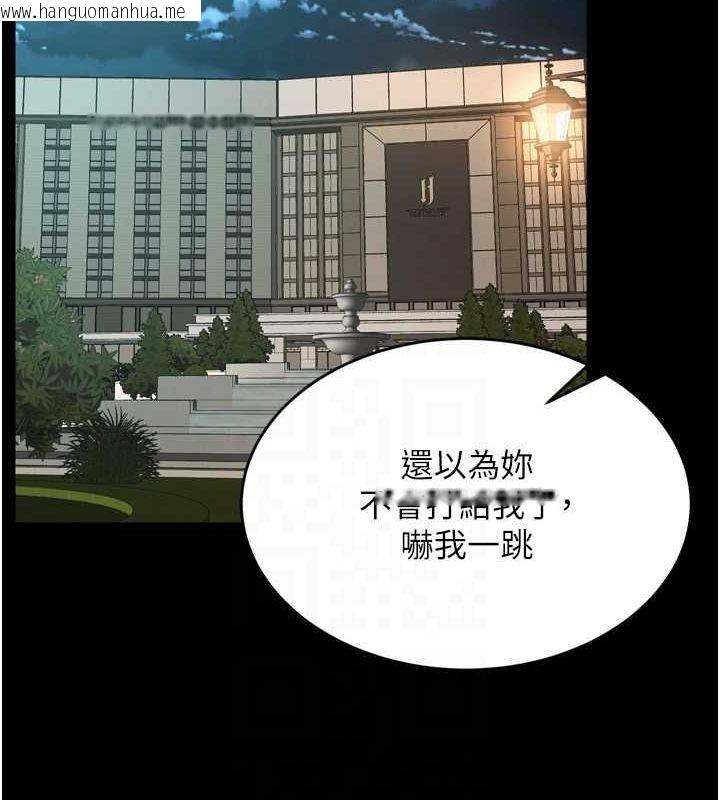韩国漫画狱火重生韩漫_狱火重生-第10话-撑开妳淫荡的鲍鲍在线免费阅读-韩国漫画-第123张图片