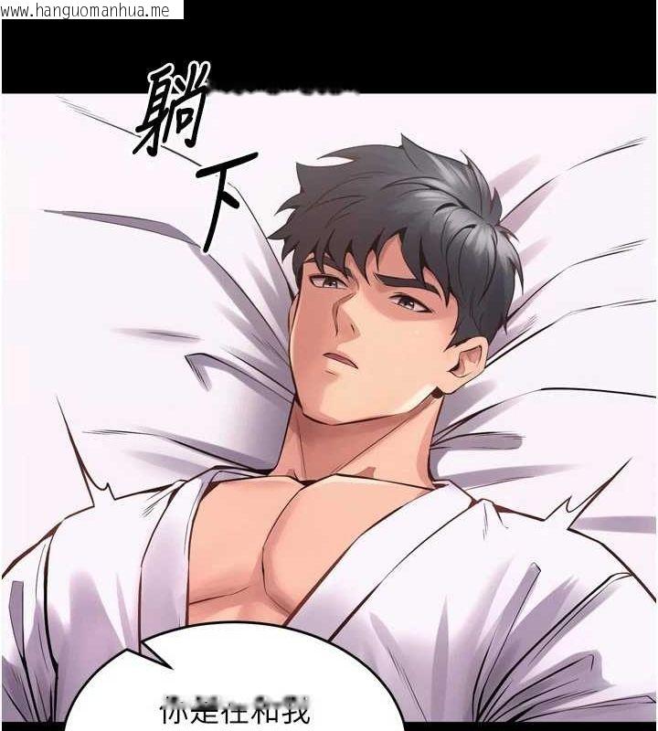 韩国漫画狱火重生韩漫_狱火重生-第10话-撑开妳淫荡的鲍鲍在线免费阅读-韩国漫画-第151张图片
