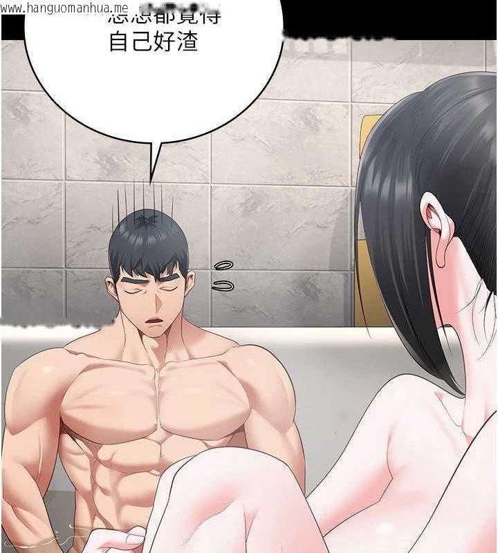 韩国漫画监狱女囚韩漫_监狱女囚-第101话-韵涵惊人的决定在线免费阅读-韩国漫画-第111张图片