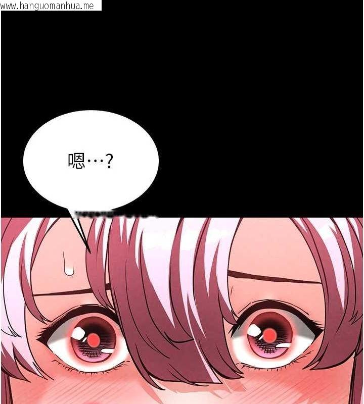韩国漫画末日雕堡韩漫_末日雕堡-第21话-令人神魂颠倒的魅惑在线免费阅读-韩国漫画-第85张图片