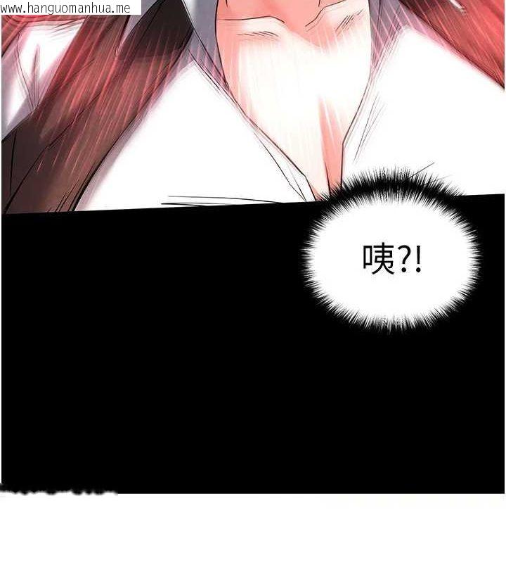 韩国漫画末日雕堡韩漫_末日雕堡-第21话-令人神魂颠倒的魅惑在线免费阅读-韩国漫画-第201张图片