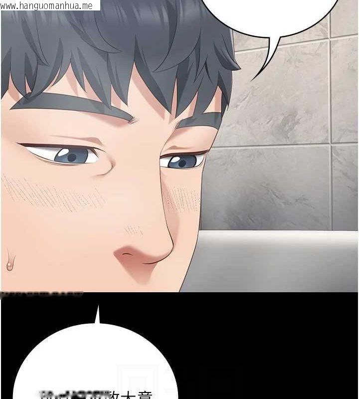韩国漫画监狱女囚韩漫_监狱女囚-第101话-韵涵惊人的决定在线免费阅读-韩国漫画-第107张图片