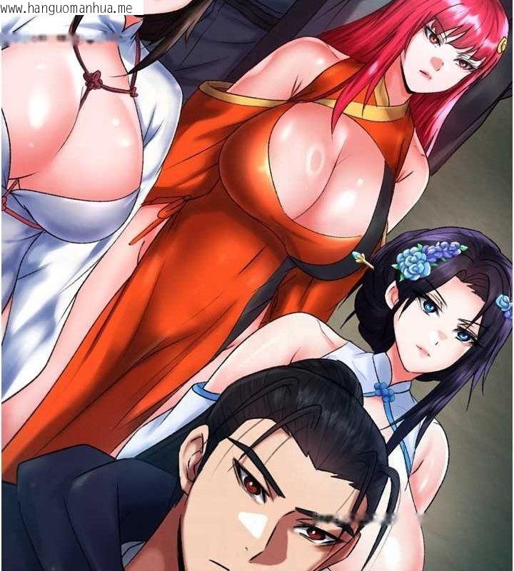 韩国漫画色雕英雄传：一捅天下韩漫_色雕英雄传：一捅天下-第77话-天魔再临在线免费阅读-韩国漫画-第100张图片
