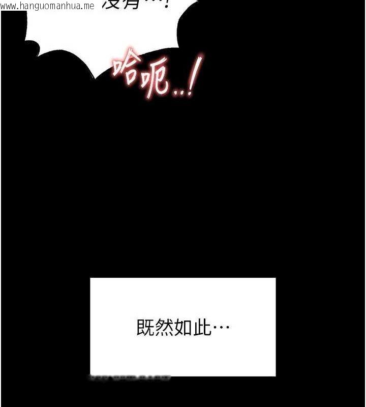 韩国漫画末日雕堡韩漫_末日雕堡-第21话-令人神魂颠倒的魅惑在线免费阅读-韩国漫画-第175张图片