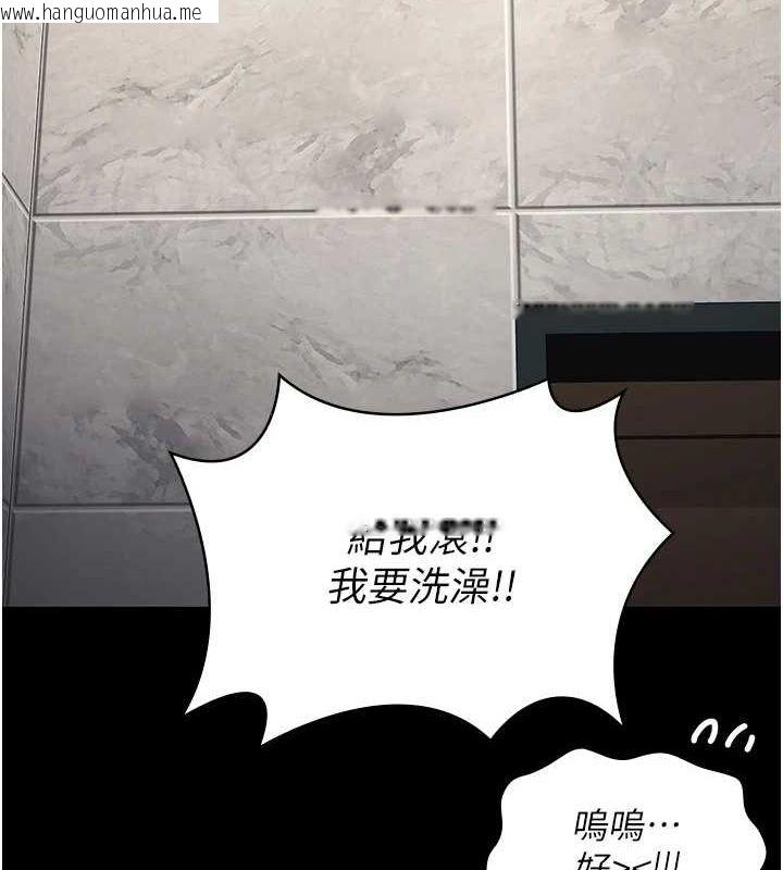 韩国漫画监狱女囚韩漫_监狱女囚-第101话-韵涵惊人的决定在线免费阅读-韩国漫画-第84张图片