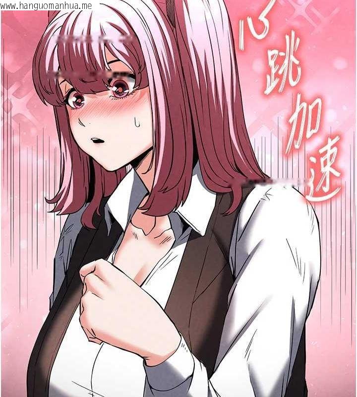 韩国漫画末日雕堡韩漫_末日雕堡-第21话-令人神魂颠倒的魅惑在线免费阅读-韩国漫画-第87张图片