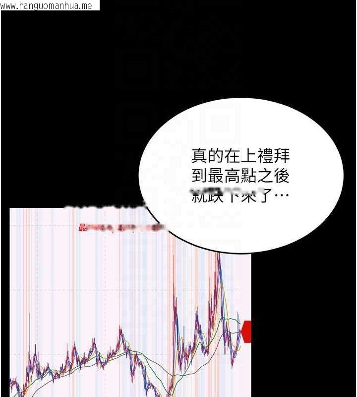 韩国漫画狱火重生韩漫_狱火重生-第10话-撑开妳淫荡的鲍鲍在线免费阅读-韩国漫画-第117张图片