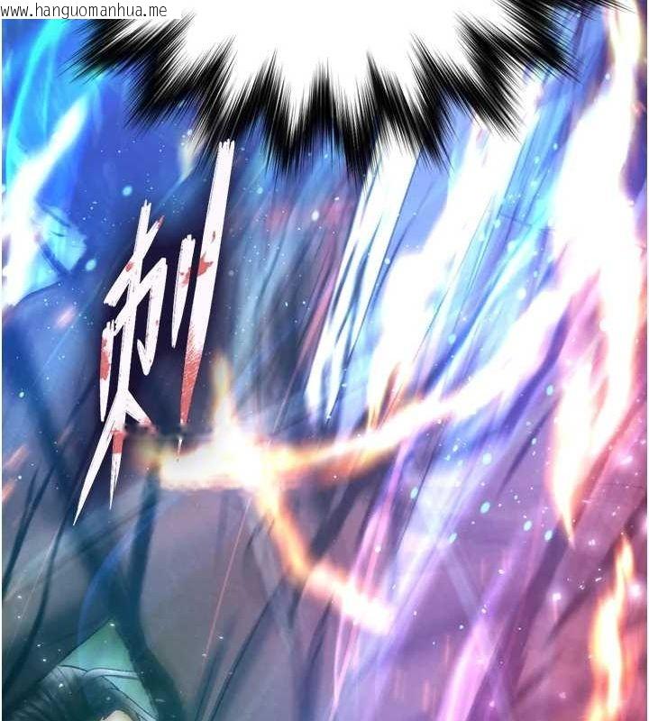 韩国漫画色雕英雄传：一捅天下韩漫_色雕英雄传：一捅天下-第77话-天魔再临在线免费阅读-韩国漫画-第10张图片