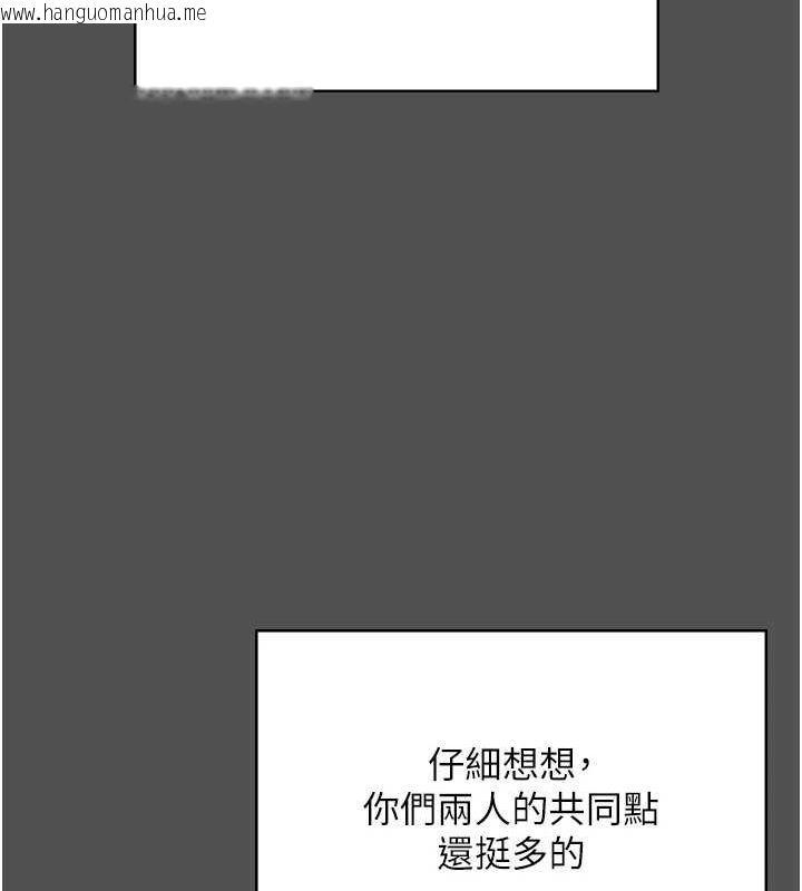 韩国漫画监狱女囚韩漫_监狱女囚-第101话-韵涵惊人的决定在线免费阅读-韩国漫画-第189张图片