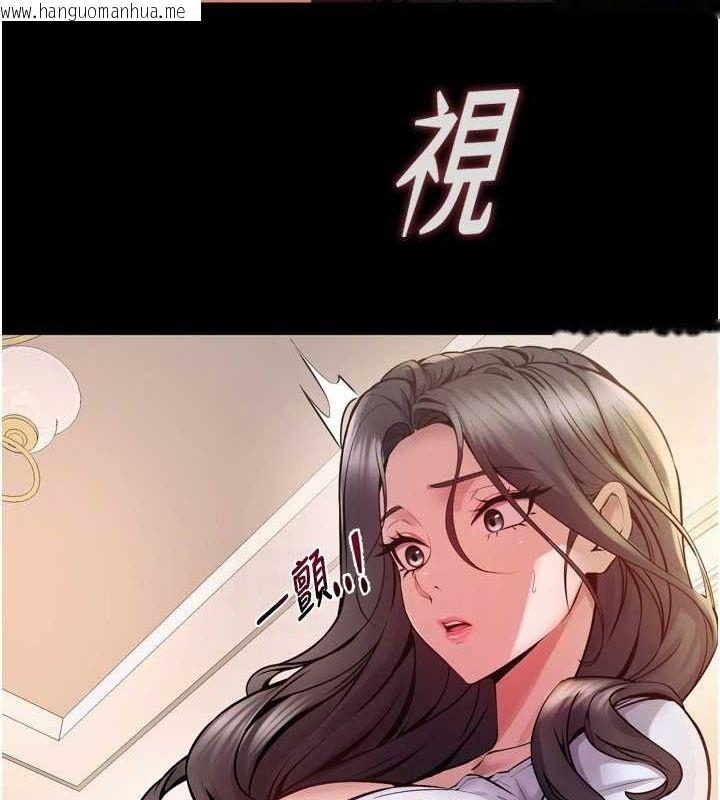 韩国漫画狱火重生韩漫_狱火重生-第10话-撑开妳淫荡的鲍鲍在线免费阅读-韩国漫画-第108张图片
