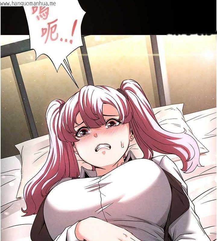 韩国漫画末日雕堡韩漫_末日雕堡-第21话-令人神魂颠倒的魅惑在线免费阅读-韩国漫画-第166张图片