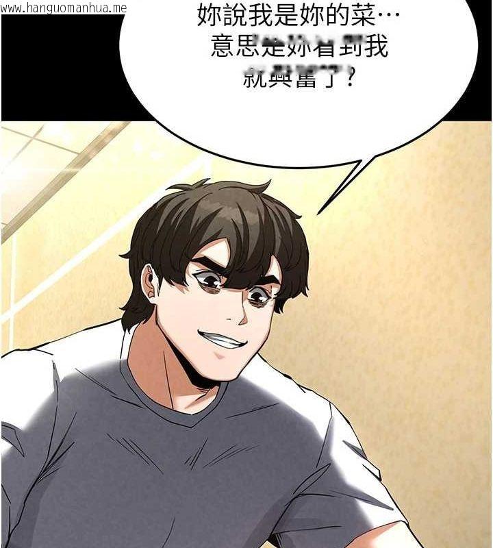 韩国漫画末日雕堡韩漫_末日雕堡-第21话-令人神魂颠倒的魅惑在线免费阅读-韩国漫画-第173张图片