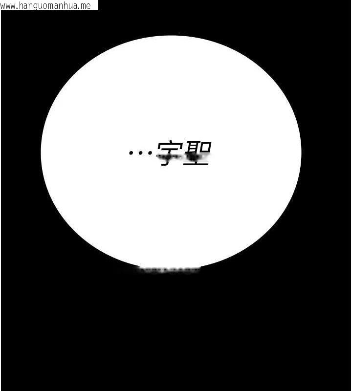 韩国漫画监狱女囚韩漫_监狱女囚-第101话-韵涵惊人的决定在线免费阅读-韩国漫画-第12张图片