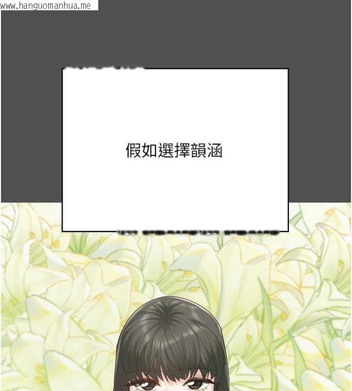 韩国漫画监狱女囚韩漫_监狱女囚-第101话-韵涵惊人的决定在线免费阅读-韩国漫画-第134张图片