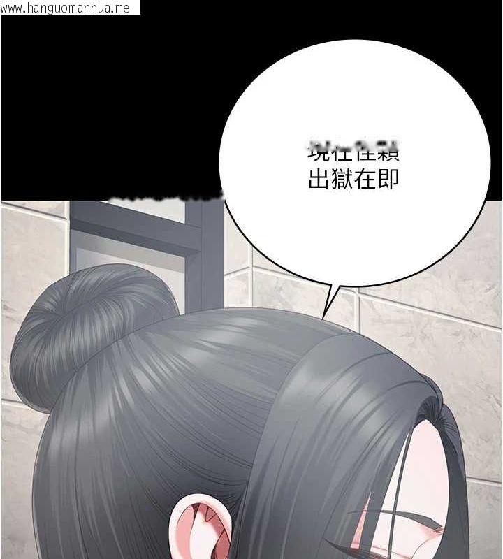 韩国漫画监狱女囚韩漫_监狱女囚-第101话-韵涵惊人的决定在线免费阅读-韩国漫画-第99张图片