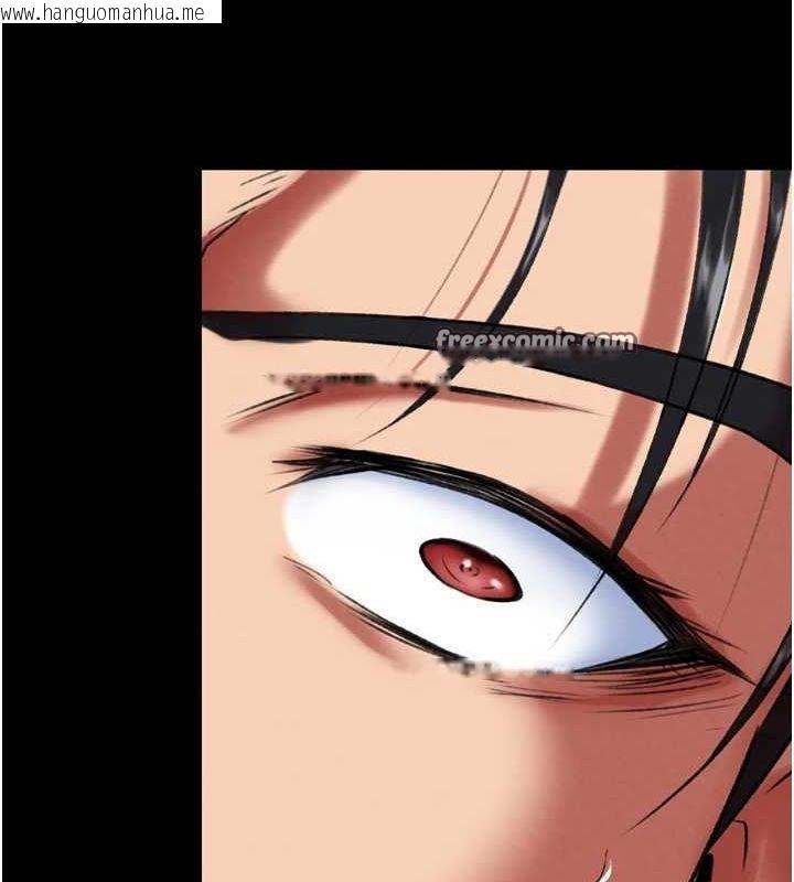 韩国漫画色雕英雄传：一捅天下韩漫_色雕英雄传：一捅天下-第77话-天魔再临在线免费阅读-韩国漫画-第45张图片