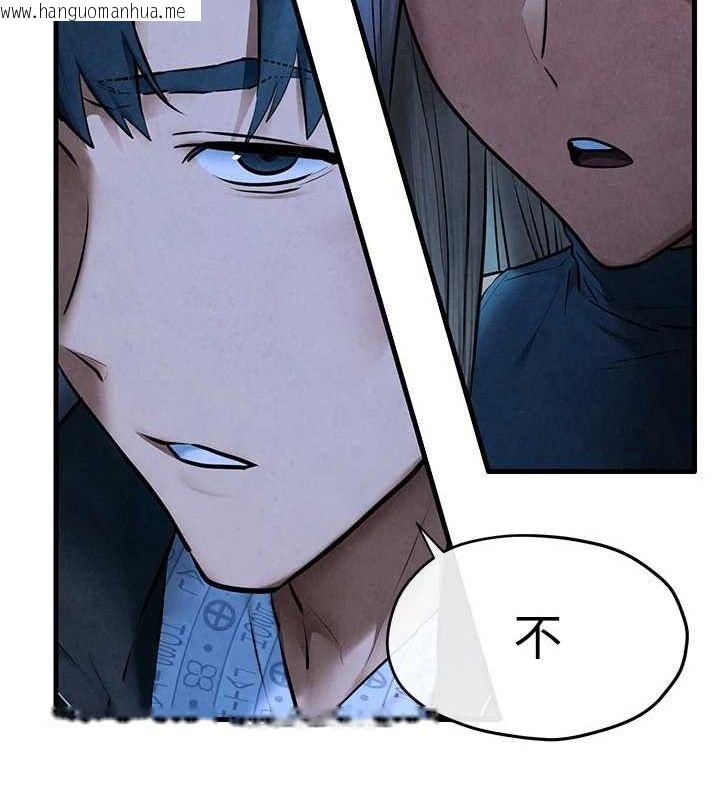 韩国漫画欲海交锋韩漫_欲海交锋-第67话-你不是我的人了在线免费阅读-韩国漫画-第56张图片