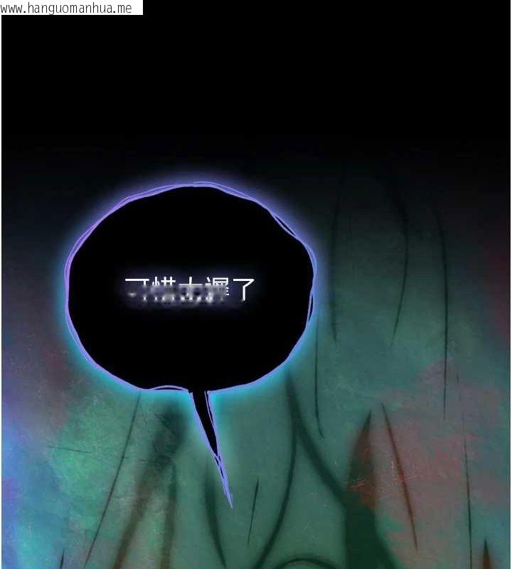 韩国漫画色雕英雄传：一捅天下韩漫_色雕英雄传：一捅天下-第77话-天魔再临在线免费阅读-韩国漫画-第175张图片