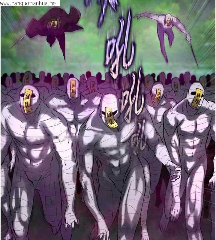 韩国漫画色雕英雄传：一捅天下韩漫_色雕英雄传：一捅天下-第77话-天魔再临在线免费阅读-韩国漫画-第103张图片