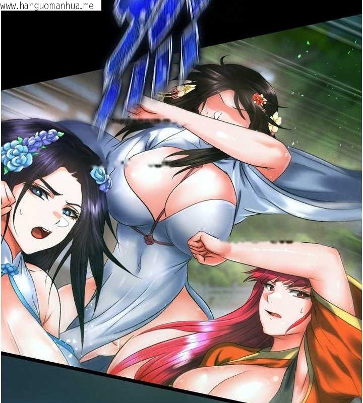 韩国漫画色雕英雄传：一捅天下韩漫_色雕英雄传：一捅天下-第77话-天魔再临在线免费阅读-韩国漫画-第29张图片