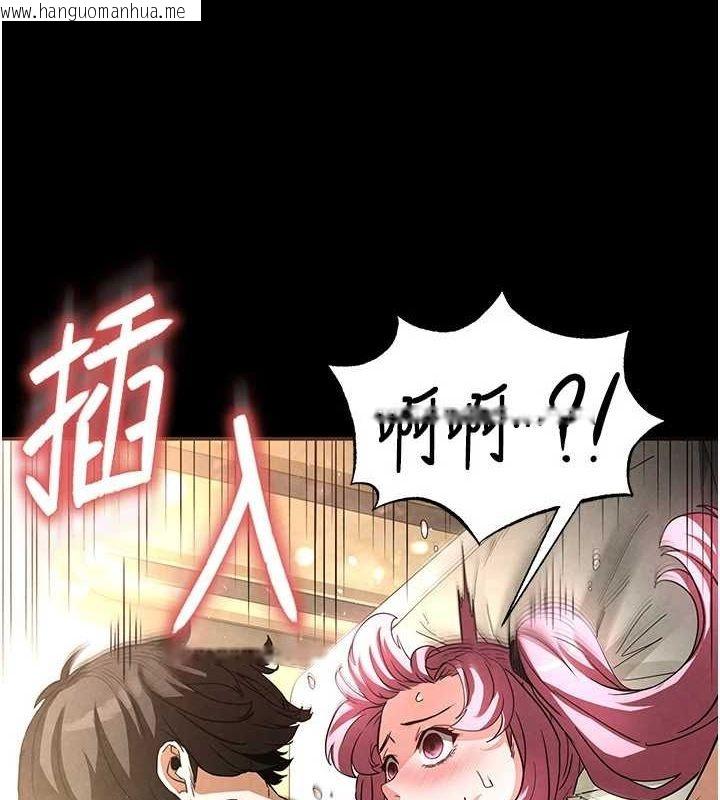 韩国漫画末日雕堡韩漫_末日雕堡-第21话-令人神魂颠倒的魅惑在线免费阅读-韩国漫画-第206张图片