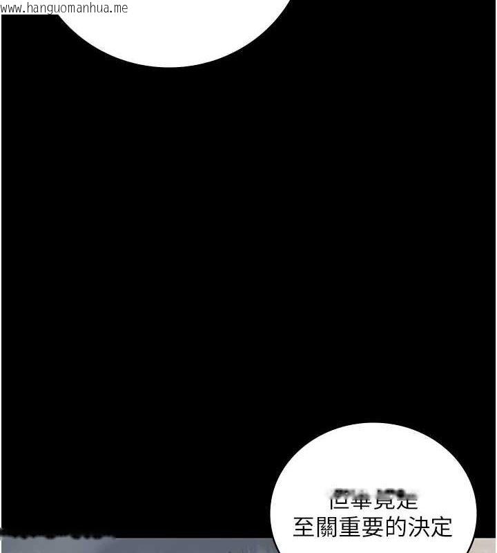 韩国漫画监狱女囚韩漫_监狱女囚-第101话-韵涵惊人的决定在线免费阅读-韩国漫画-第106张图片