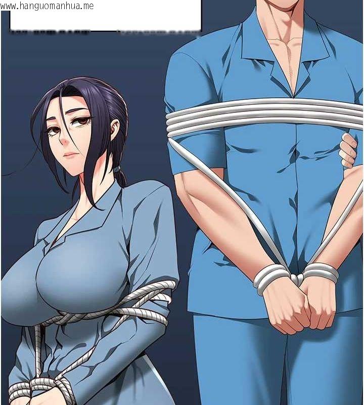 韩国漫画监狱女囚韩漫_监狱女囚-第101话-韵涵惊人的决定在线免费阅读-韩国漫画-第193张图片
