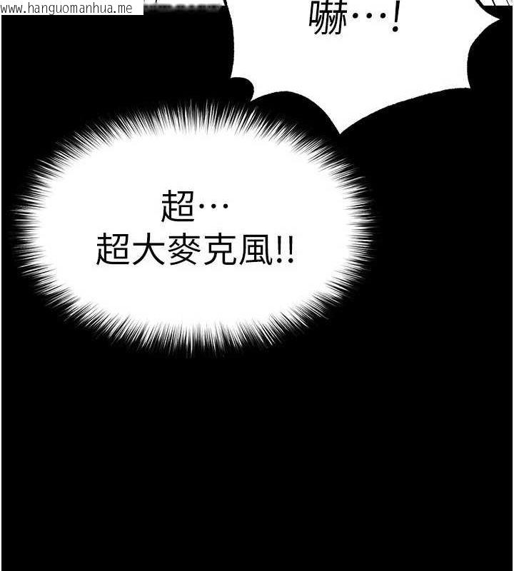 韩国漫画末日雕堡韩漫_末日雕堡-第21话-令人神魂颠倒的魅惑在线免费阅读-韩国漫画-第182张图片