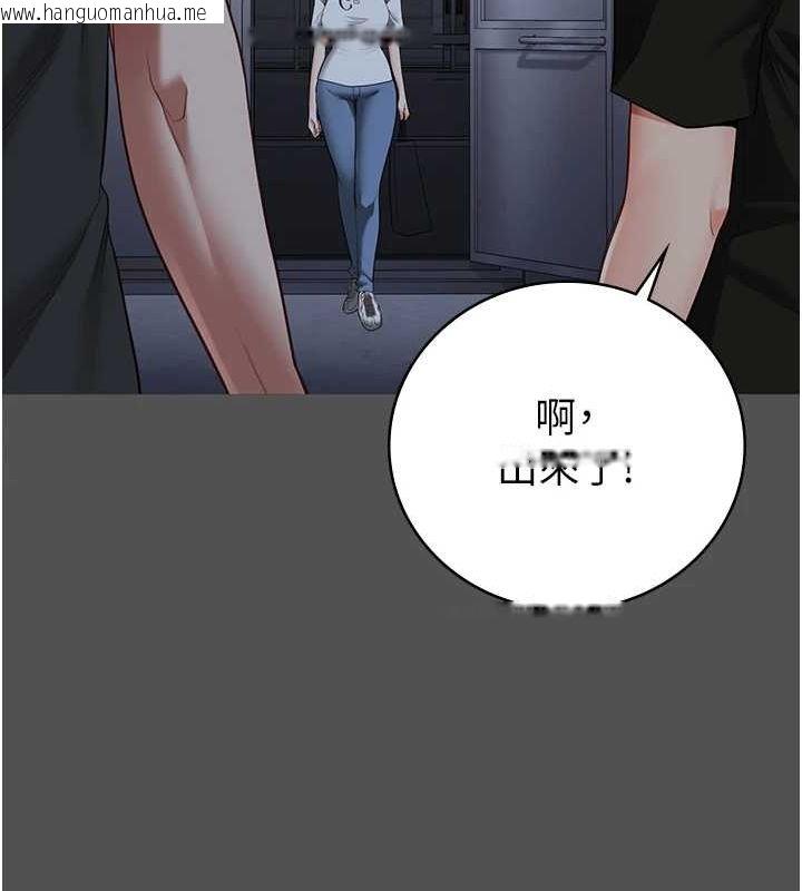 韩国漫画监狱女囚韩漫_监狱女囚-第101话-韵涵惊人的决定在线免费阅读-韩国漫画-第141张图片