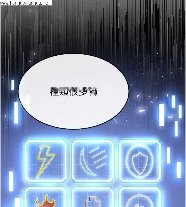 韩国漫画末日雕堡韩漫_末日雕堡-第21话-令人神魂颠倒的魅惑在线免费阅读-韩国漫画-第4张图片