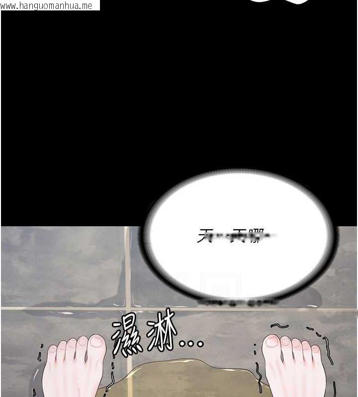 韩国漫画监狱女囚韩漫_监狱女囚-第101话-韵涵惊人的决定在线免费阅读-韩国漫画-第72张图片