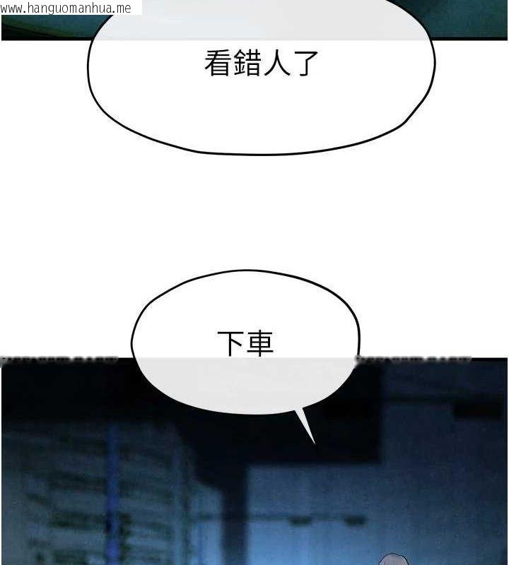 韩国漫画欲海交锋韩漫_欲海交锋-第67话-你不是我的人了在线免费阅读-韩国漫画-第88张图片