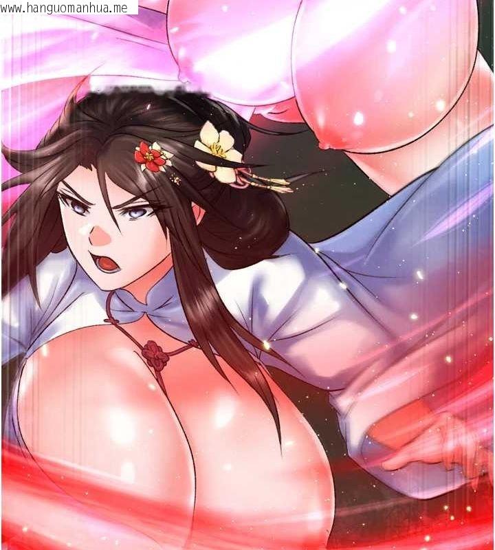 韩国漫画色雕英雄传：一捅天下韩漫_色雕英雄传：一捅天下-第77话-天魔再临在线免费阅读-韩国漫画-第144张图片