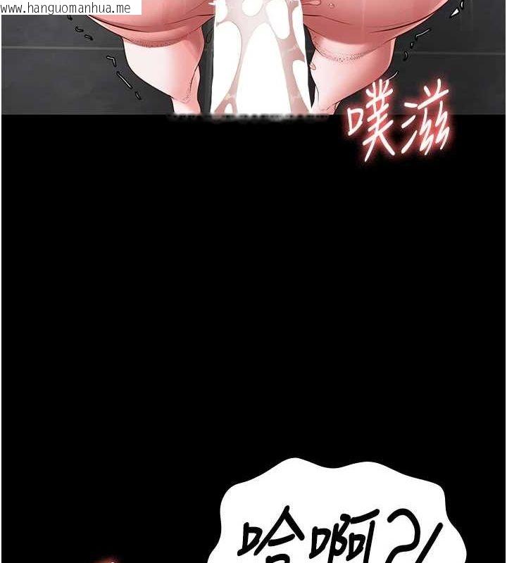 韩国漫画监狱女囚韩漫_监狱女囚-第101话-韵涵惊人的决定在线免费阅读-韩国漫画-第40张图片