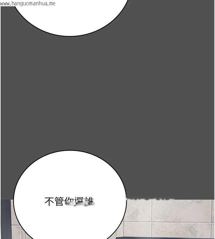 韩国漫画监狱女囚韩漫_监狱女囚-第101话-韵涵惊人的决定在线免费阅读-韩国漫画-第131张图片