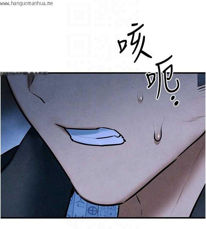 韩国漫画欲海交锋韩漫_欲海交锋-第67话-你不是我的人了在线免费阅读-韩国漫画-第90张图片