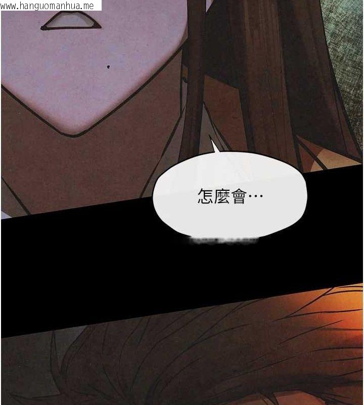 韩国漫画欲海交锋韩漫_欲海交锋-第67话-你不是我的人了在线免费阅读-韩国漫画-第15张图片