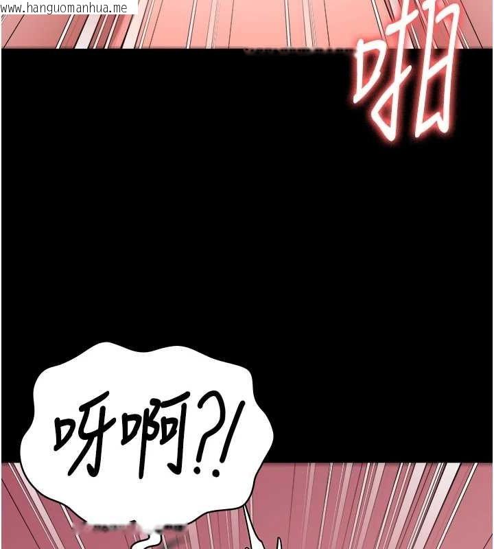 韩国漫画监狱女囚韩漫_监狱女囚-第101话-韵涵惊人的决定在线免费阅读-韩国漫画-第53张图片