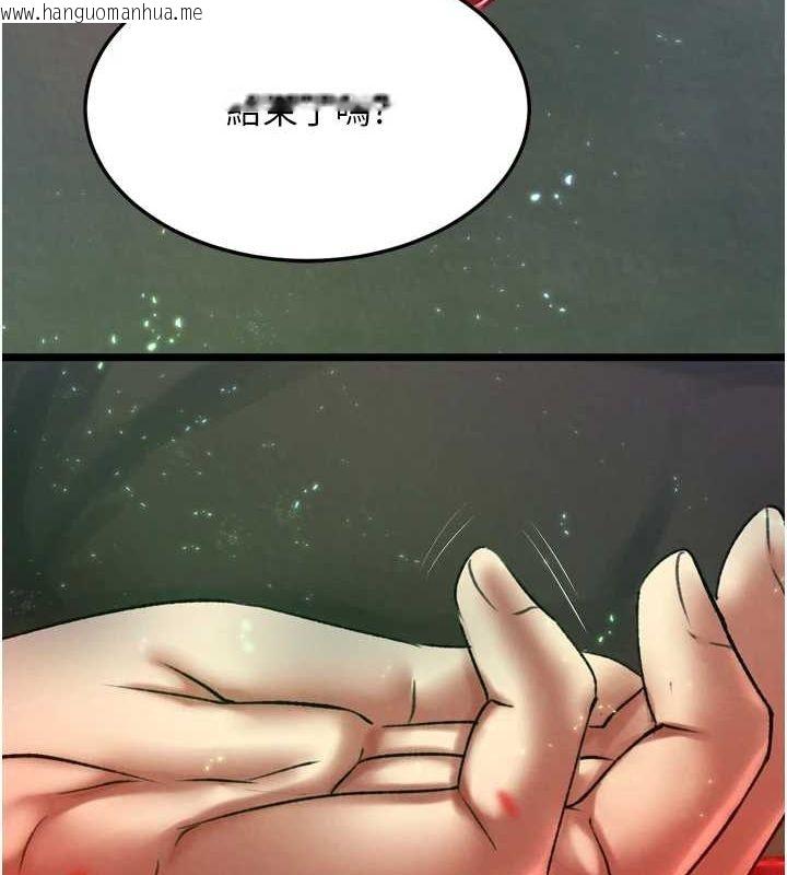 韩国漫画色雕英雄传：一捅天下韩漫_色雕英雄传：一捅天下-第77话-天魔再临在线免费阅读-韩国漫画-第21张图片