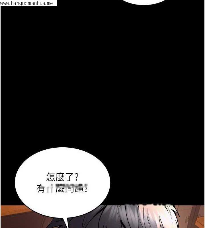 韩国漫画狱火重生韩漫_狱火重生-第10话-撑开妳淫荡的鲍鲍在线免费阅读-韩国漫画-第25张图片