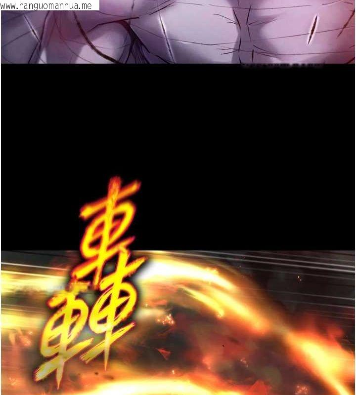 韩国漫画色雕英雄传：一捅天下韩漫_色雕英雄传：一捅天下-第77话-天魔再临在线免费阅读-韩国漫画-第123张图片